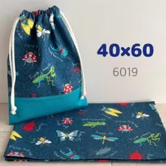 給食セット★カラフル昆虫・ブルー★40×60小学校ランチョンマット＆給食袋