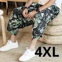 サルエルパンツ　メンズ　七分丈　半ズボン　ハーフ　アラジン　ストリート　ジョガー