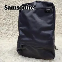 美品 Samsonite デボネア4 ビジネス リュック PC収納 A4収納 黒