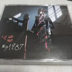 亜沙「1987」初回限定盤 3枚組 CD2+DVD1 カード封入