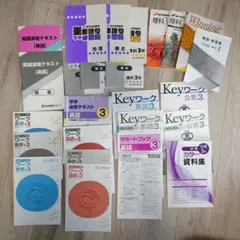 学校別学習シリーズ 開成への道 教材セット 書道セット 女の子 （習字セット 女の子 U（楽天市場】【予約