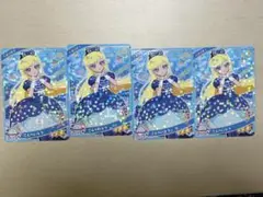 こんぺいとう(みつき&つむぎ) リング2弾