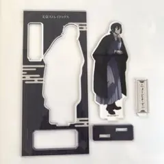 文豪ストレイドッグス フョードル・ドストエフスキー 散策 アクスタ