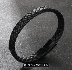 編み込みデザインブレスレット ブラックバックル 21cm