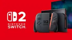 【新品未使用】Switch2専用ジョイコン保護カバー