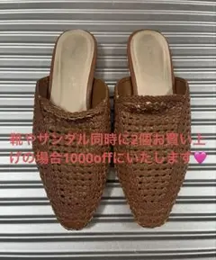 LONDON TRADER ブラウン サボサンダル