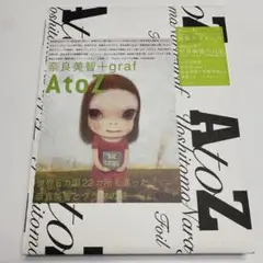 奈良美智　マッチ　AtoZ展 奈良美智 マッチ AtoZ展
