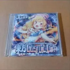 東方Cosmic Girl/R-Note