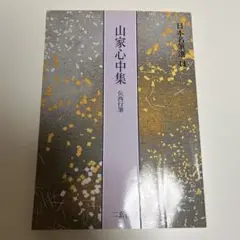 Item thumbnail for item a584dff5-a781-49b9-9fdf-dff8311df72c