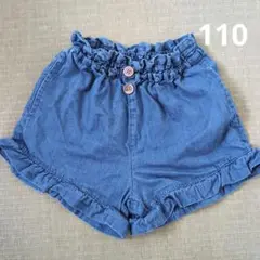 スラップスリップ 裾フリル ショートパンツ110cm