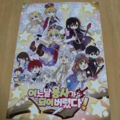 ある日、お姫様になってしまった件について　パズル