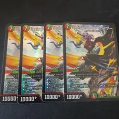ミリオンブレイブカイザー　4枚