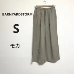 美品BARNYARDSTORM イージーリネンワイドパンツ カジュアル　モカ　S