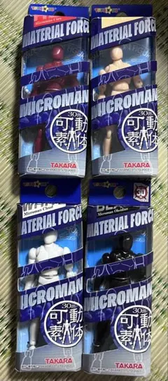 タカラ　ミクロマン　マテリアルフォース　トイザらス限定4体セット赤黒肌白
