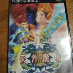 【新品　未開封】　天外魔境3 NAMIDA