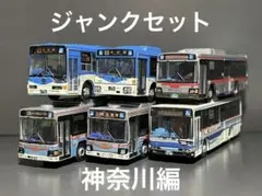 バスコレクションバスコレ 第34弾 シークレット 神姫バス 三菱