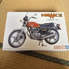 アオシマ1/12 旧単車會　我ら陽気な単車乗り　匠れーしんぐ　HAWK 3 Amazon | アオシマ1/12 旧単車會 我ら陽気な単車乗り 匠れーしん