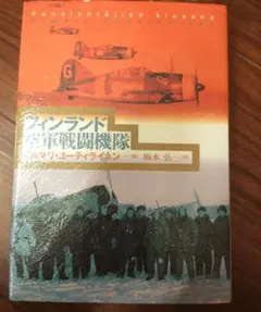 Item thumbnail for item 47015eb9-999d-4ef1-8bf9-159d7ddd6a1b