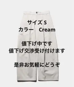 スタジオニコルソン SORTE ボリュームパンツ Cream