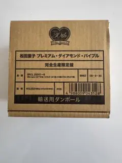 2025年最新】松田聖子 premium diamond bibleの人気アイテム