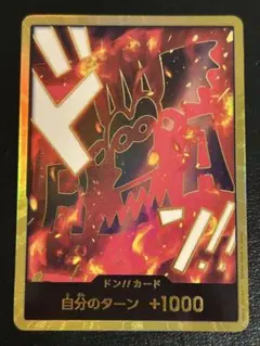 ワンピースカード　ドン!!カード　スーパーパラレル　革命軍　金ドン　①