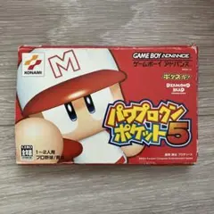 パワプロクンポケット5(ゲームボーイアドバンス対応)、攻略本付き