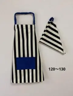 子どもエプロン　三角巾セット　ハンドメイド　ストライプ　青　120〜130