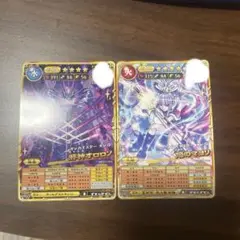 オレカバトル2 邪神オロロソ、焔のマヨリ