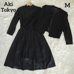 AKI ワンピース　スーツセット　冠婚葬祭　喪服　ブラックフォーマル　9号