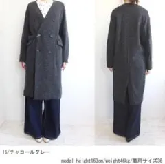 MACPHEE/ヘリンボーンノーカラーコート/グレー/トゥモローランド