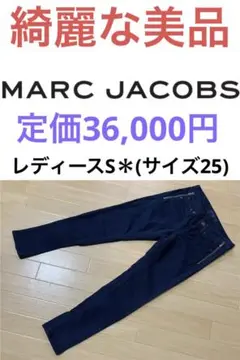 MARC BY MARC JACOBS☆美品ジッパースキニーパンツ☆レディースS
