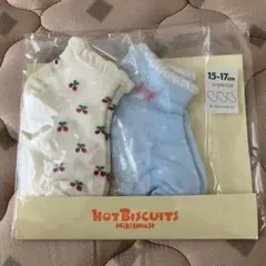 ⚠️8/31まで更に特別価格⚠️未使用！HOTBISCUITS靴下2点15-17cm