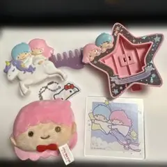 リトルツインスターズ 小物セット
