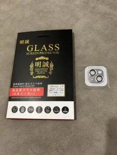 iPhone 14用 カメラレンズ保護フィルム