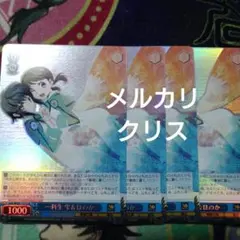 2025年最新】虹のしずく 魔法の鍵の人気アイテム - メルカリ