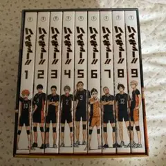 ハイキュー!1期 DVDBOX DVD全巻