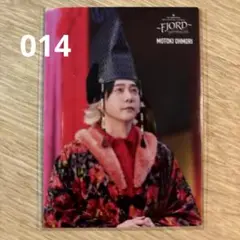 Item thumbnail for item c517ab2d-d331-44f7-a0c2-6da8197de903