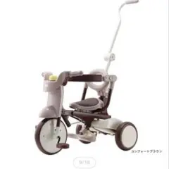 イーモトライシクルナンバー02 折りたたみ式 TRICYCLE