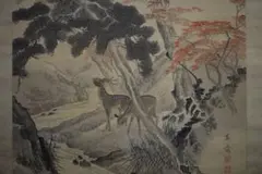 2025年最新】森狙仙の人気アイテム - メルカリ