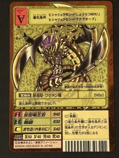 Item thumbnail for item 67b16c7b-049e-4166-be10-8772f46c3214