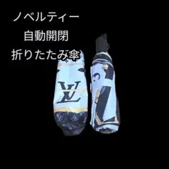 ノベルティー 折りたたみ傘 本日限定大特価
