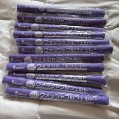 SUNFELT 紫色 フェルト 30cm角 10本セット