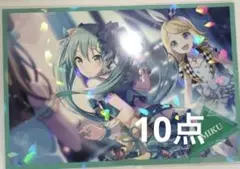 プロセカ キラポス 初音ミク モモミク 10枚