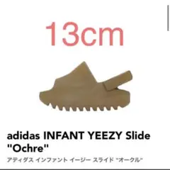 サンダル adidas INFANT YEEZY slide Ochre 14cm YEEZY X ADIDAS SLIDES FOR INFANTS OCHRE SIZE: 7 K | eBay