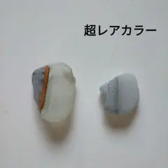 （超レア）ブラウン管シーグラス　小
