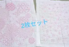 刺し子布 ピンク系 幾何学模様と花柄
