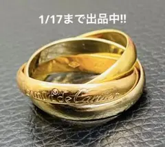 Cartier カルティエ トリニティリング 52