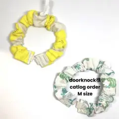 doorknock様　専用ページ　キャットログ　catlog order