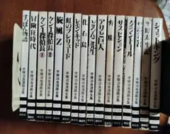 手塚治虫漫画全集　16冊セット　講談社