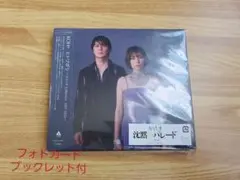 ヒトツボシ ~ガリレオ Collection 2007-2022~